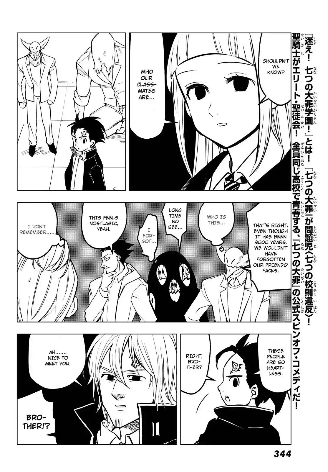 Mayoe! Nanatsu no Taizai Gakuen! Chapter 29 4